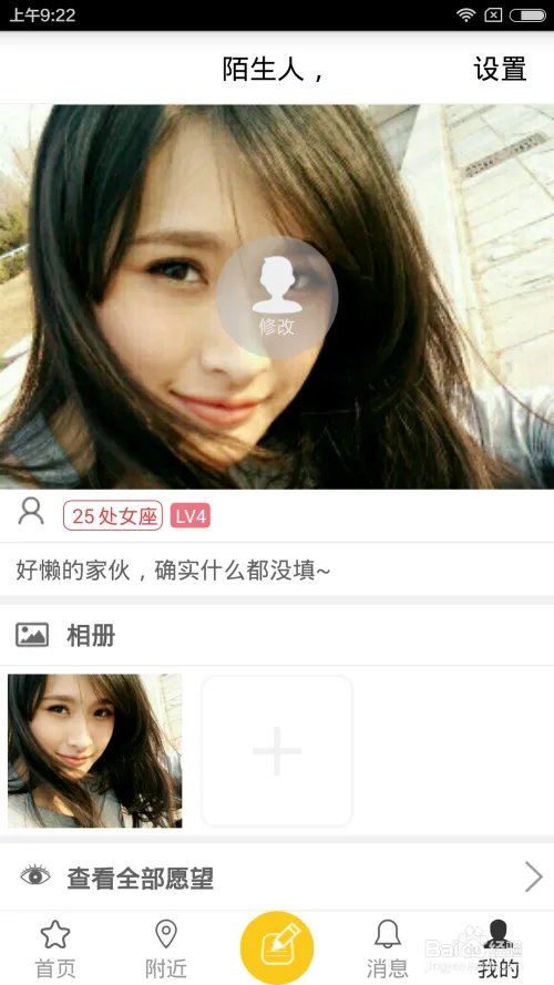 大叔帮帮忙怎么玩