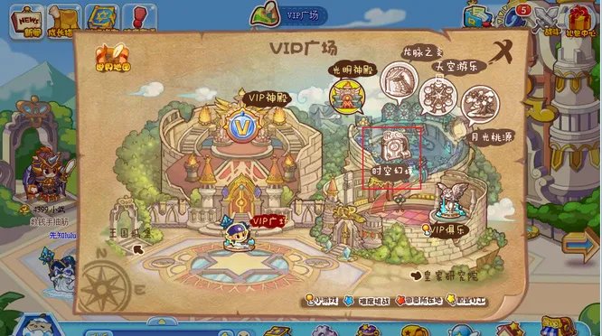 洛克王国冰封亚特兰蒂斯怎么去