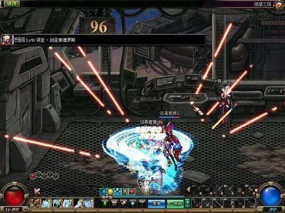 dnf绝望之塔96层怎么打？