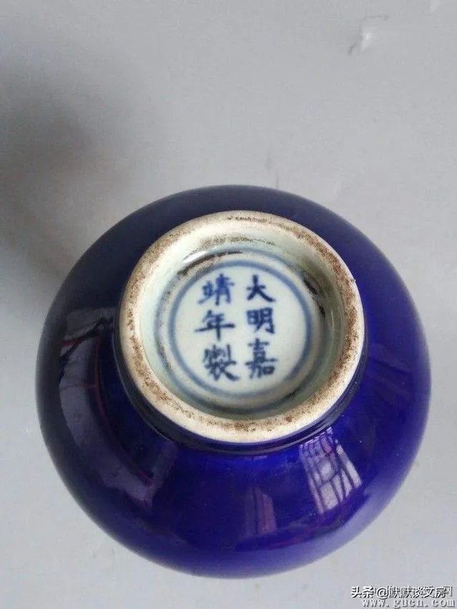 如何鉴定明嘉靖篮釉瓷？