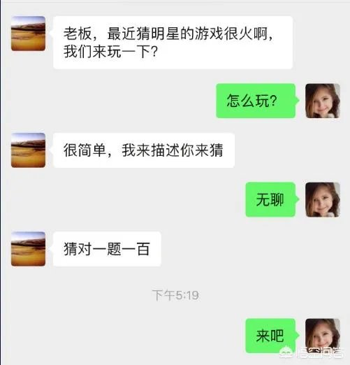 岳云鹏助理调侃他的本名被“开除”上热搜,你怎么看?是真事吗?