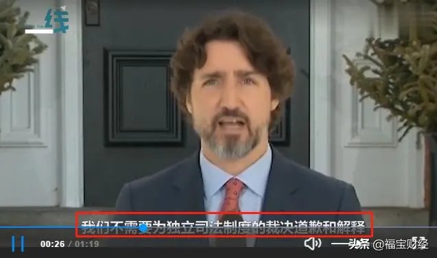 加拿大会不会宣布释放孟晚舟?为什么?