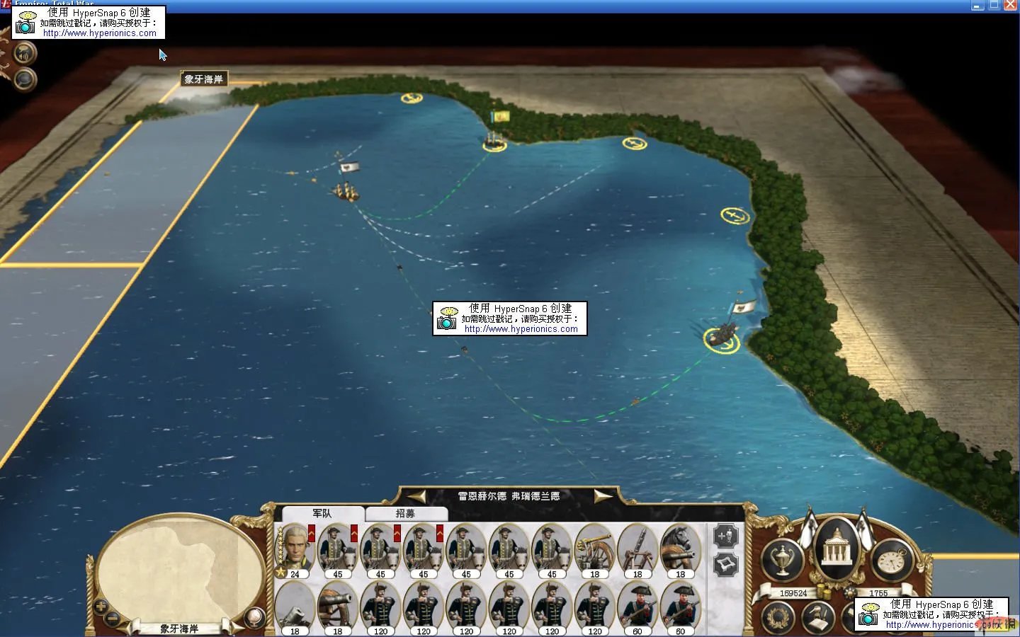 《帝国全面战争》普鲁士功略及个人经验