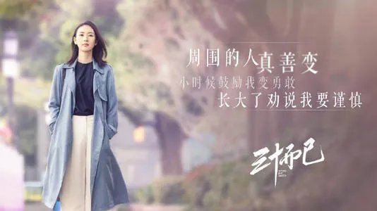 《三十而已》开播8.1分，当初辞演的佟丽娅现在心情如何？