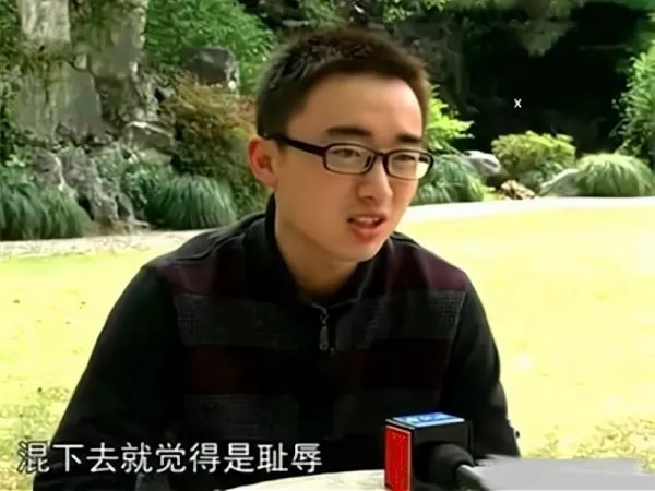 如何看待复旦大学退学生袁涛?