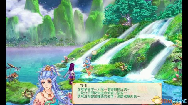 幻想三国志4外传结局一览 幻想三国志4结局疑点解析