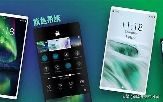 华为是否如外媒报道的会使用旗鱼系统作为备用？