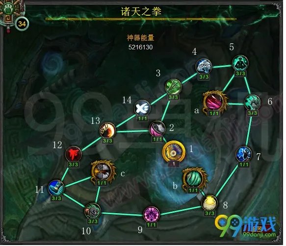 魔兽世界7.0神器能量怎么得 神器能量快速获取方法汇总