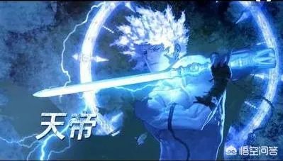 DNF起源版本天帝还是超一线吗？