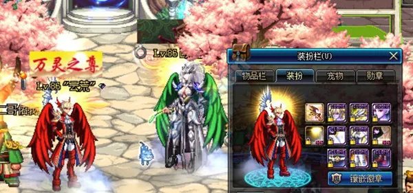 DNF时装染色教程染色需要透明和可染色时装