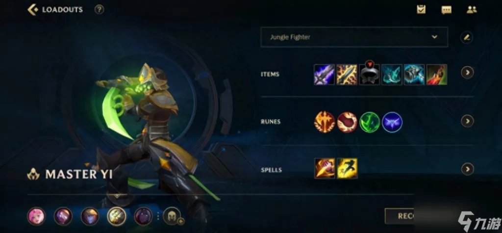 英雄联盟新区怎么跳过教程 lol手游新手任务做法  专家说