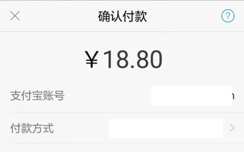 淘宝网登录手机