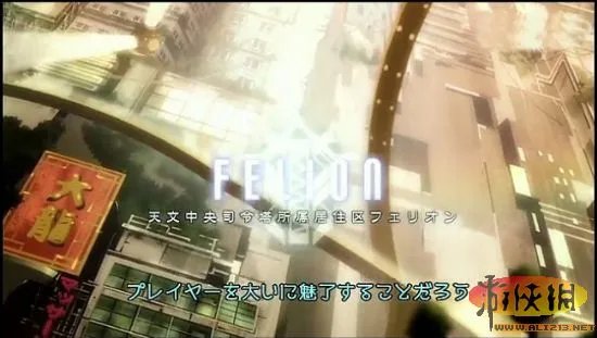 《天空的浪潮》本想加入会清除游戏存档的怪！