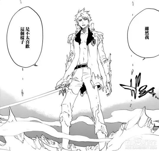 《死神》漫画671话“The perfect crimson 2”