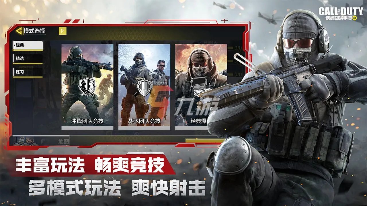 射击游戏排行榜2022前十名 热门射击类手机游戏大全