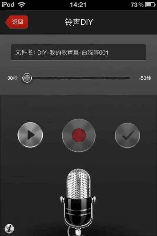 联通如何设置自己的炫铃？