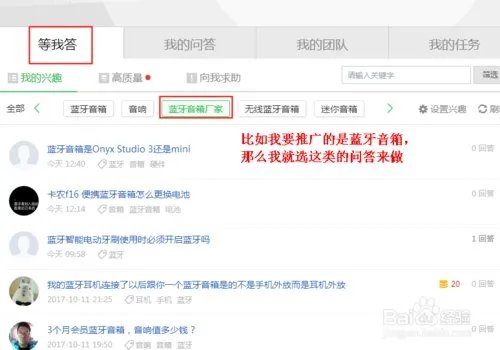 百度知道推广怎么做,会产生费用吗?