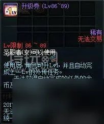 dnf九周年活动详情-九周年活动玩法及奖励介绍 每日一条