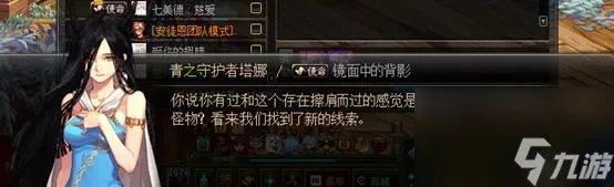 dnf冒险家的梦想怎么获取 冒险家的梦想有什么用