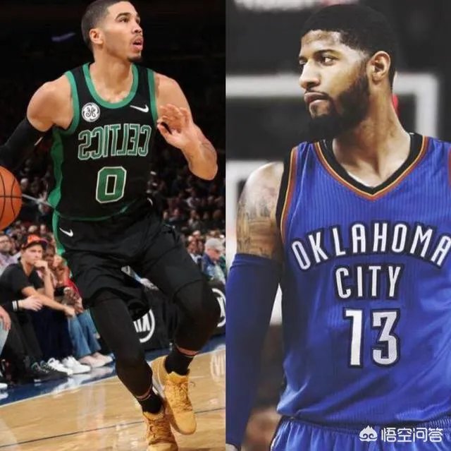 塔图姆会达到保罗乔治的高度吗？你怎么看？