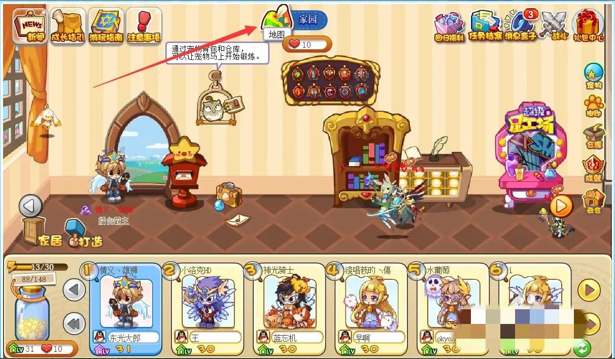 洛克王国雪精灵在哪里抓2023