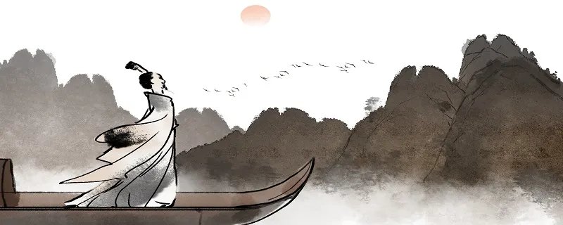 也无风雨也无晴全诗赏析