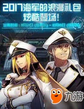 DNF2017国庆套外观称号光环 2015萌萌动物套外观属性汇总