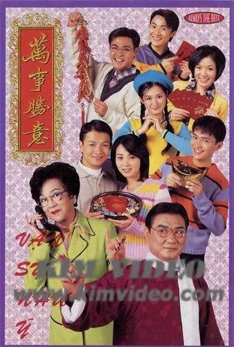 一部香港喜剧电视剧