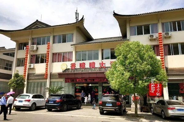 温州的人们饮食上有哪些喜好？