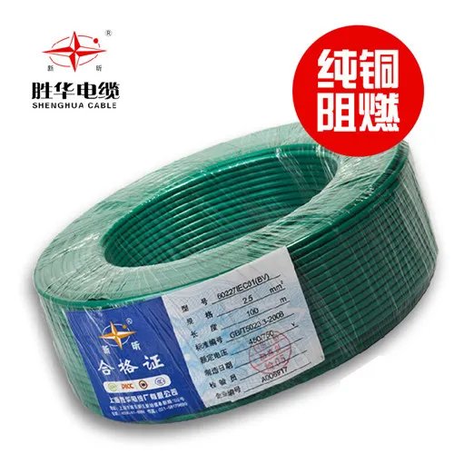 电线电缆厂家排名 电线电缆品牌介绍