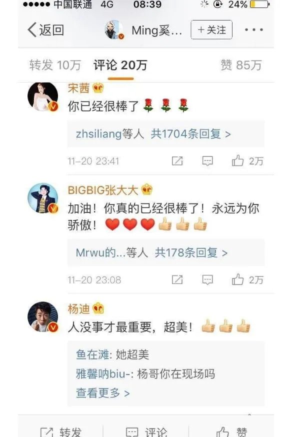 2017维密大秀，超模奚梦瑶不慎摔倒，未来的道路会如何？