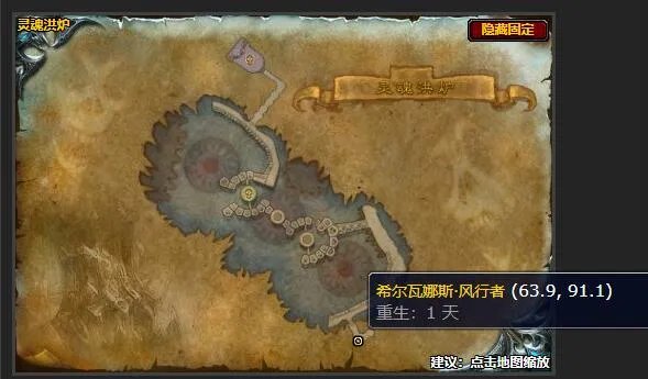 魔兽世界进入寒冰堡垒任务怎么做