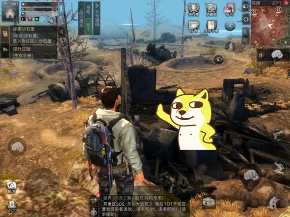 《明日之后》远星城7个宝箱位置详解攻略