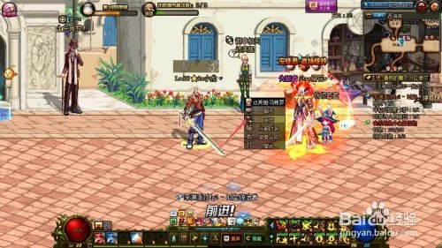 DNF 如何给装备镶嵌徽章？