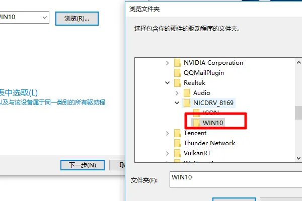 七彩虹显卡驱动怎么装呀???