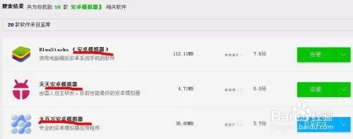 如何使用电脑上手机wap网站