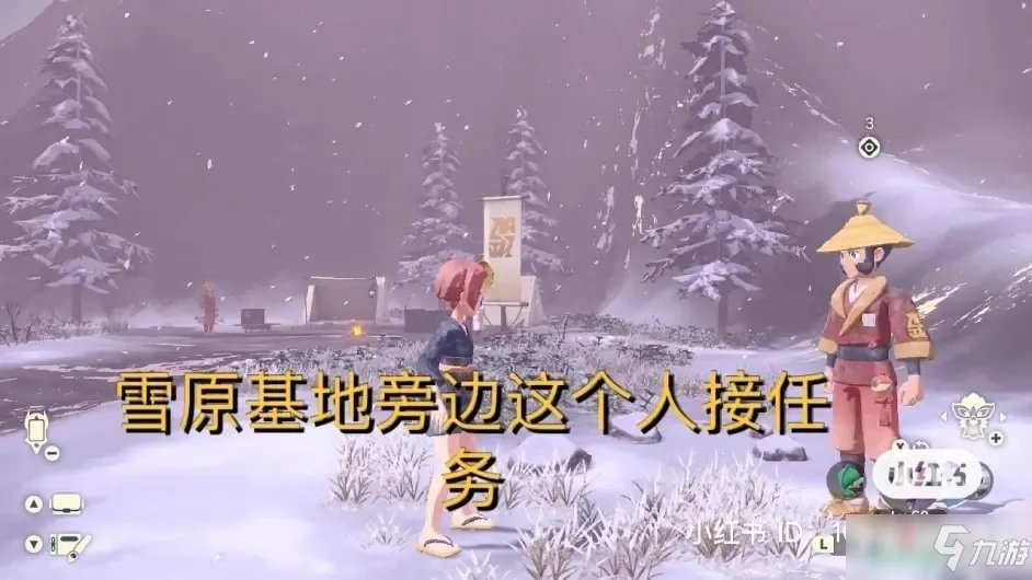 《宝可梦传说阿尔宙斯》冰六尾位置一览