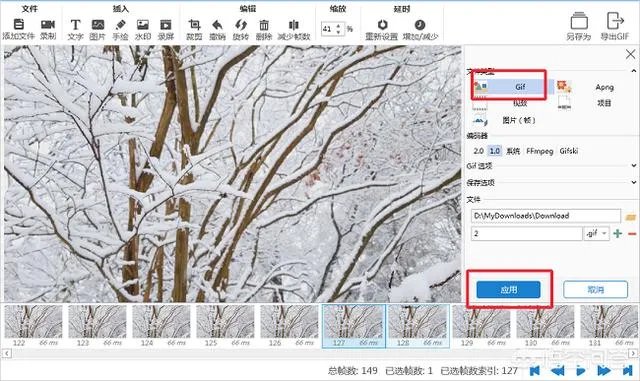 制作GIF动图，哪些软件简单易操作？