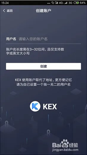 Kcash-KEX使用教程