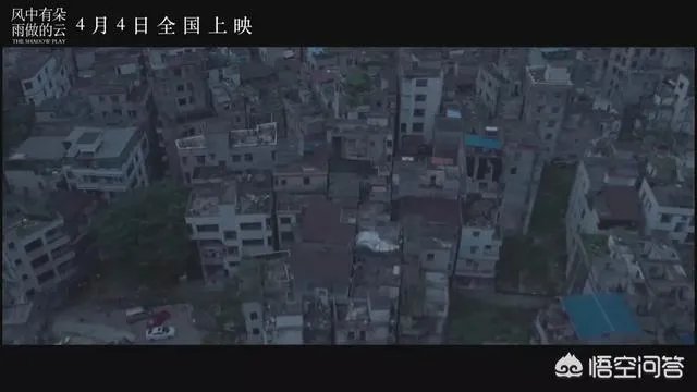 如何评价娄烨导演的新作《风中有朵雨做的云》?