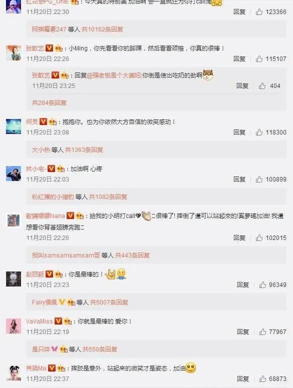 2017维密大秀，超模奚梦瑶不慎摔倒，未来的道路会如何？