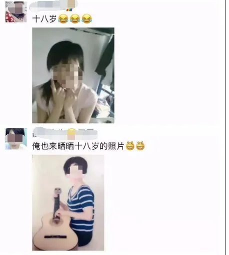 什么情况？一早起来朋友圈都是18岁自拍！别发了好丑……