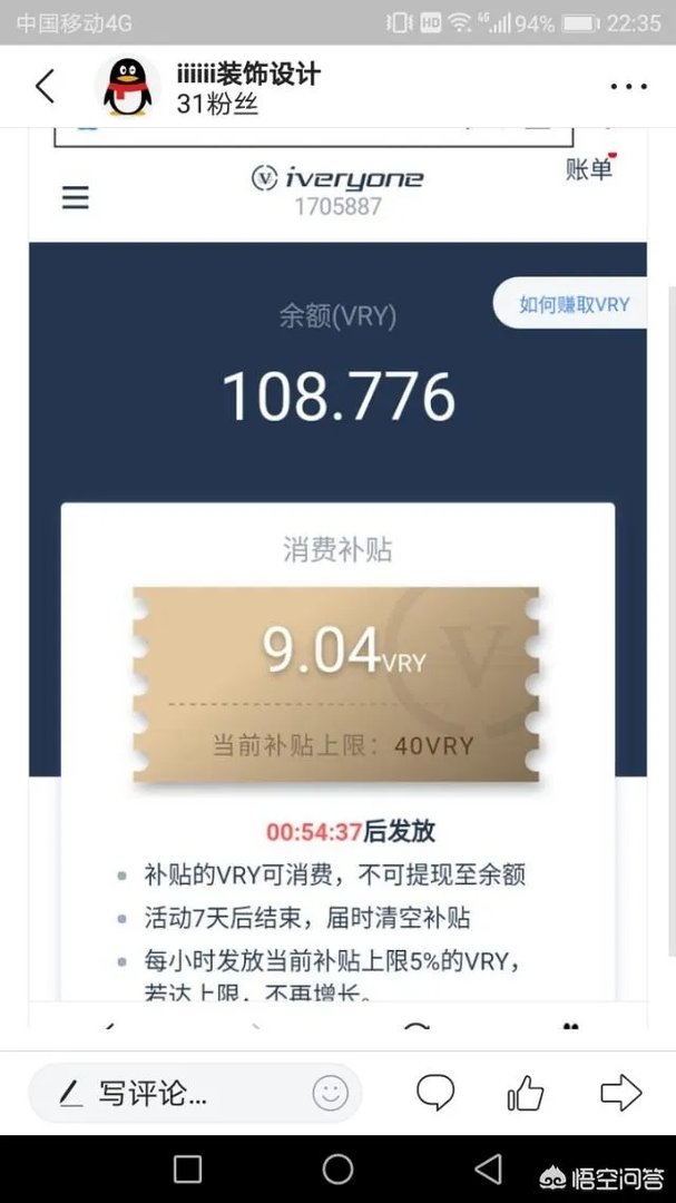 百度的区块链宠物狗只是个噱头吗？