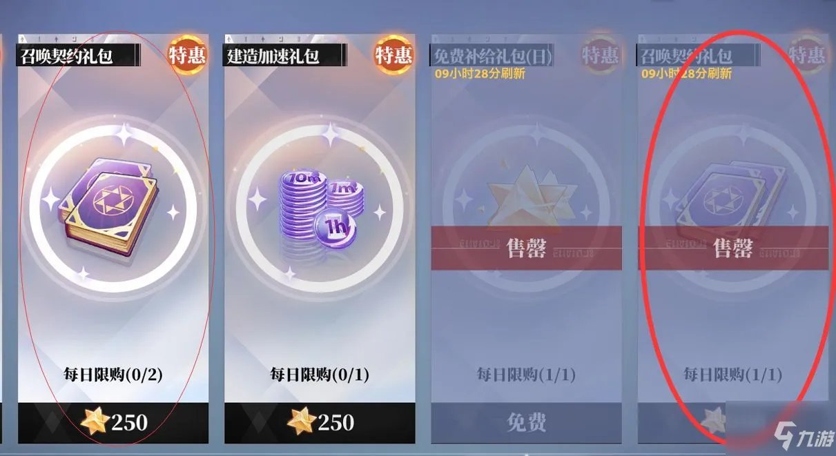 关于我转生变成史莱姆这档事手游图文全攻略:新手玩法必备指南!