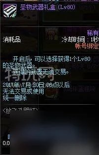 dnf九周年活动详情-九周年活动玩法及奖励介绍 每日一条