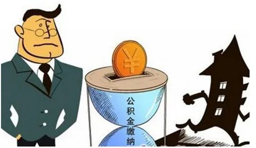2018年北京住房公积金缴存基数 个人与单位缴存比例各多少