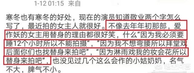 90后明星最耍大牌的明星都有谁？