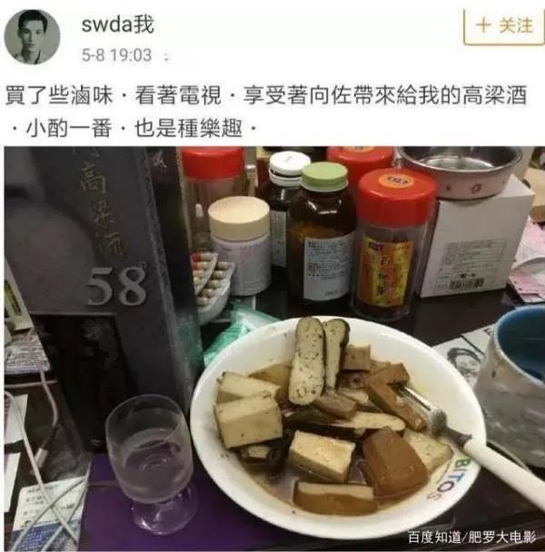 向佐和郭碧婷究竟是怎么认识的?