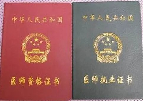 为什么中国要设定八月十九日为中国医师节?