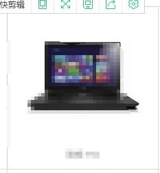 电脑可以以旧换新么?